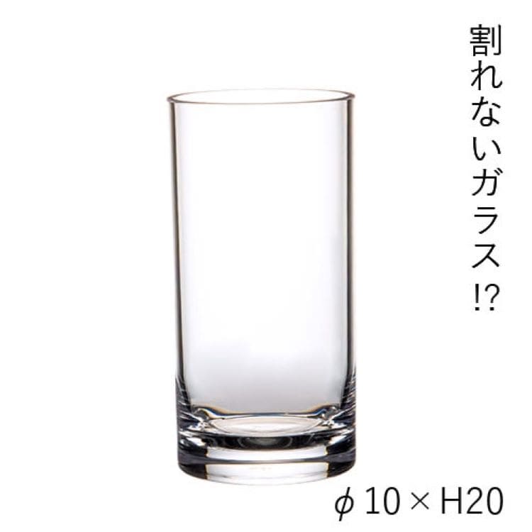 割れない花瓶／PVシリンダー(クリア)