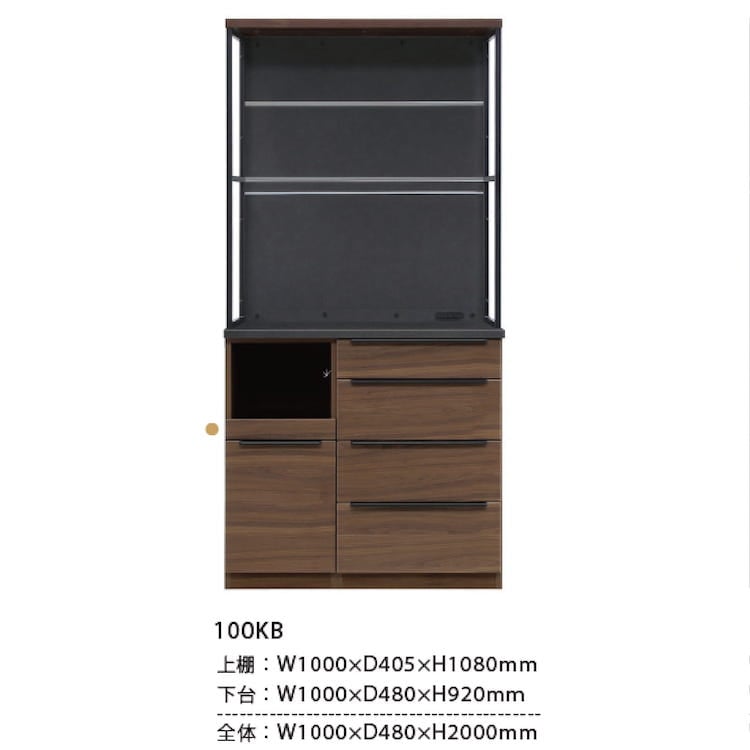 ルーク キッチンボード (バリエーション140上置き) おしゃれな家具通販・インテリアショップ リグナ