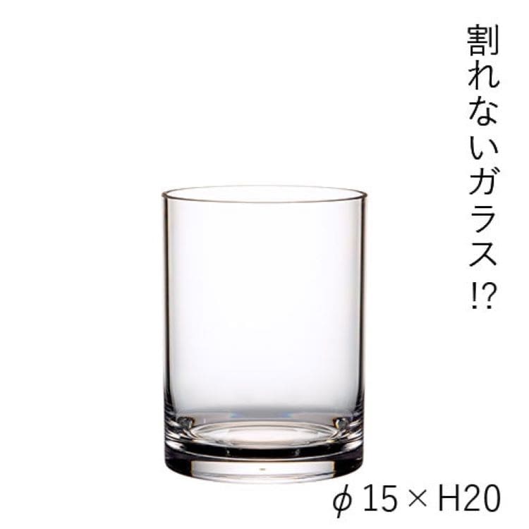 割れない花瓶／PVシリンダー(クリア)