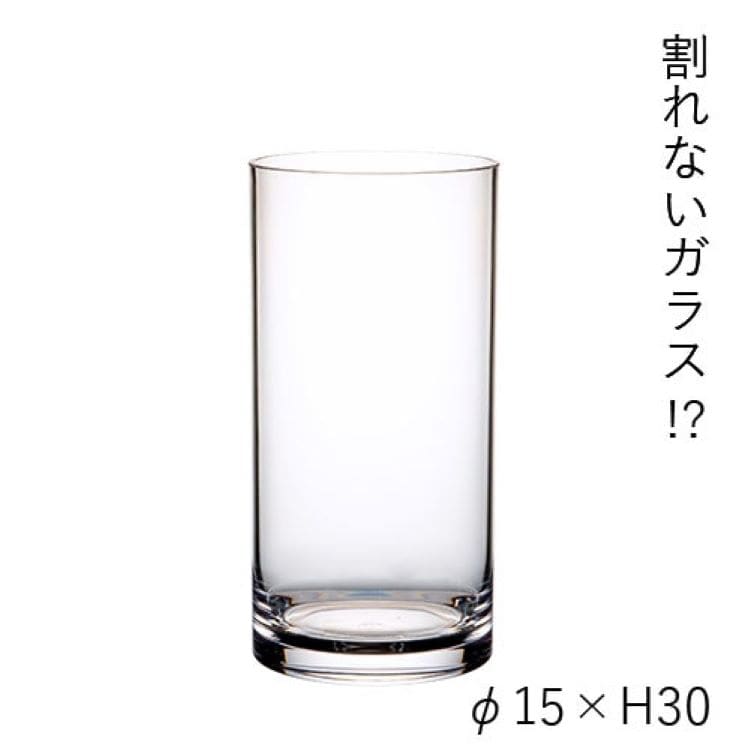割れない花瓶／PVシリンダー(クリア)