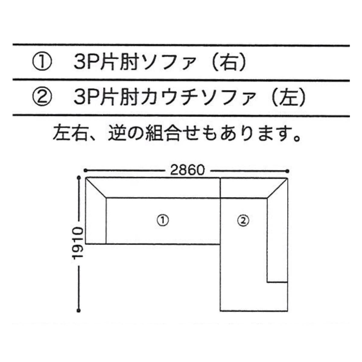 ホクシー 2(カウチソファセット) (サイズ：カウチの向きTypeC-1 張地のランクBランク ) | スピガ(SPIGA) | リグナテラス東京 |  おしゃれな家具通販・インテリアショップ リグナ