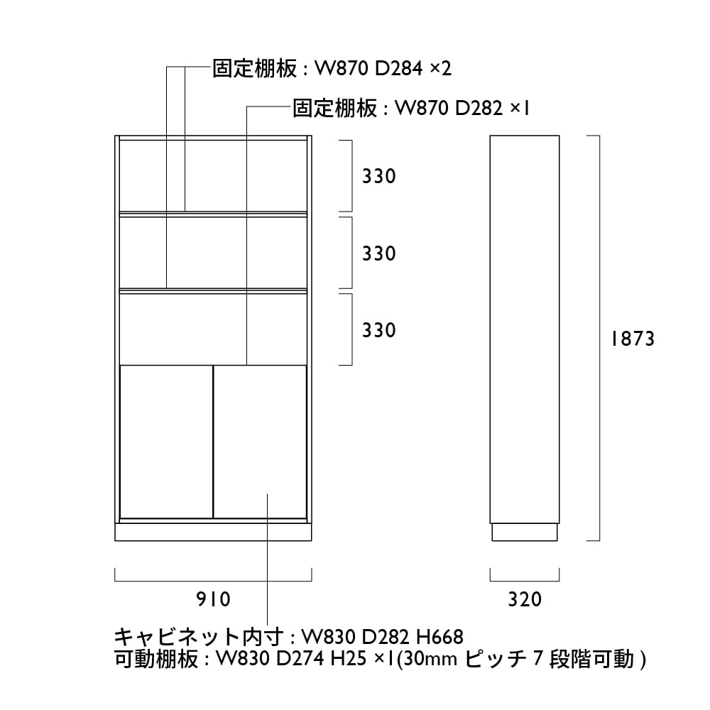 REMBASSY 本棚 コモンシェルフ DOOR ウォールナット-