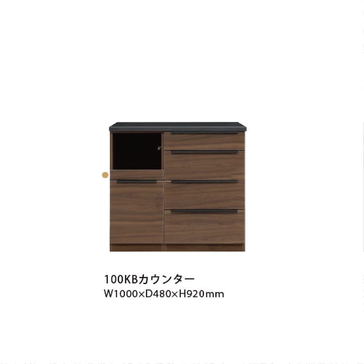 ルーク キッチンボード (バリエーション140上置き) おしゃれな家具通販・インテリアショップ リグナ