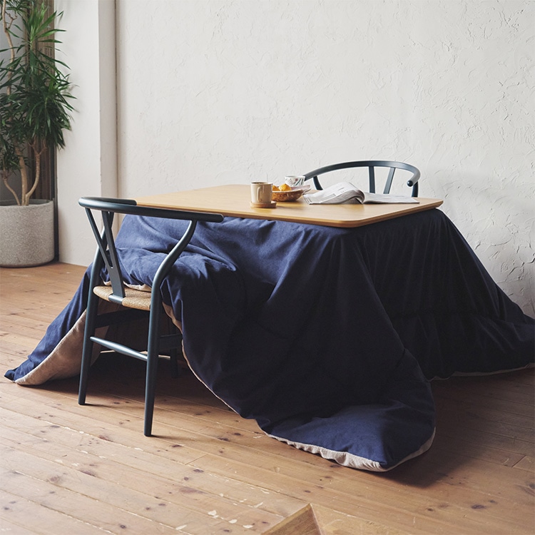 昇降式コタツテーブル ミルド(こたつ布団兼用タイプ) | おしゃれな家具