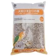 小粒ひまわりの種