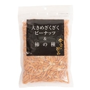 大きめざくざくピーナッツ＆柿の種　[1袋]