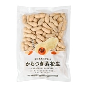 山東省産 からつき落花生　[1袋]