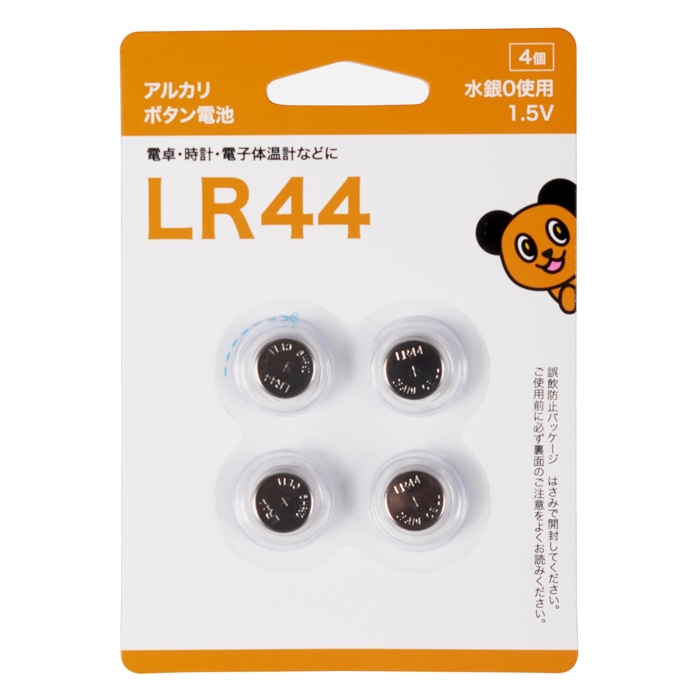 アルカリボタン電池　[1パック]
