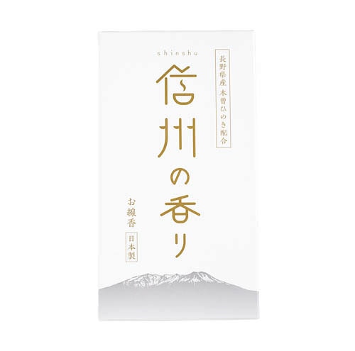 信州の香り　中型バラ　【１個】