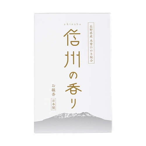 信州の香り　大型バラ　【１個】