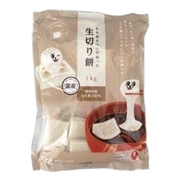 できたて保存パック　国内産　生切り餅　[1個]