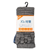 のびのび５本指ソックス３足組