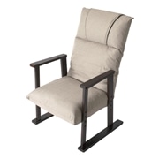 体をしっかり支える高座椅子