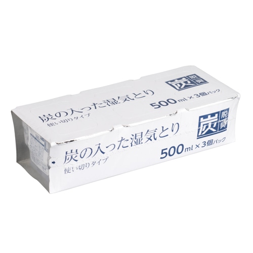 炭の入った湿気とり５００ｍｌ　【１パック】