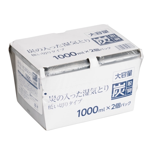 炭の入った湿気とり１０００ｍｌ　【１パック】