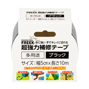 強力補修テープ５０ｍｍ×１０ｍ