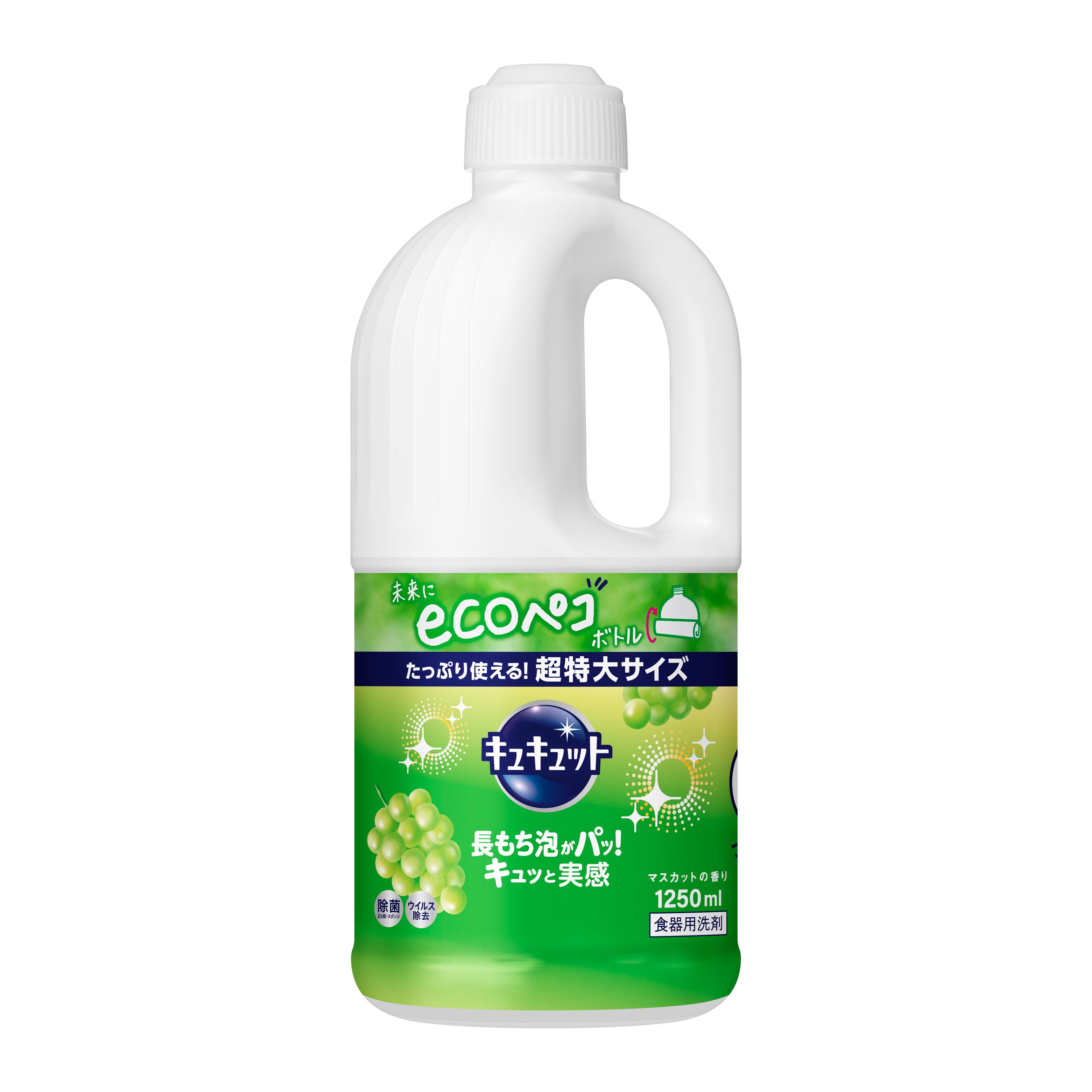 キュキュット つめかえ用 1250ml [1個]