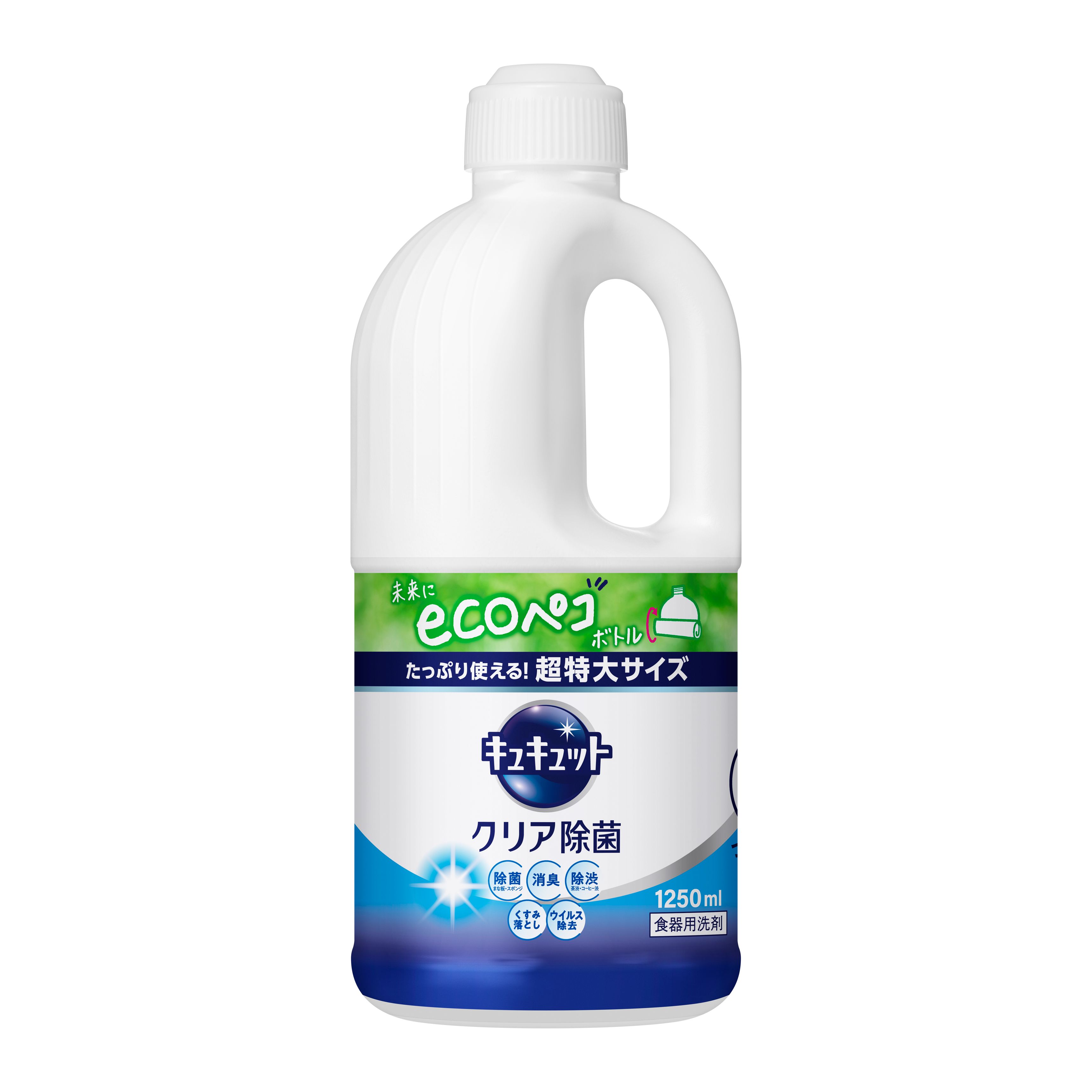 キュキュットクリア除菌 つめかえ用1250ml [1個]