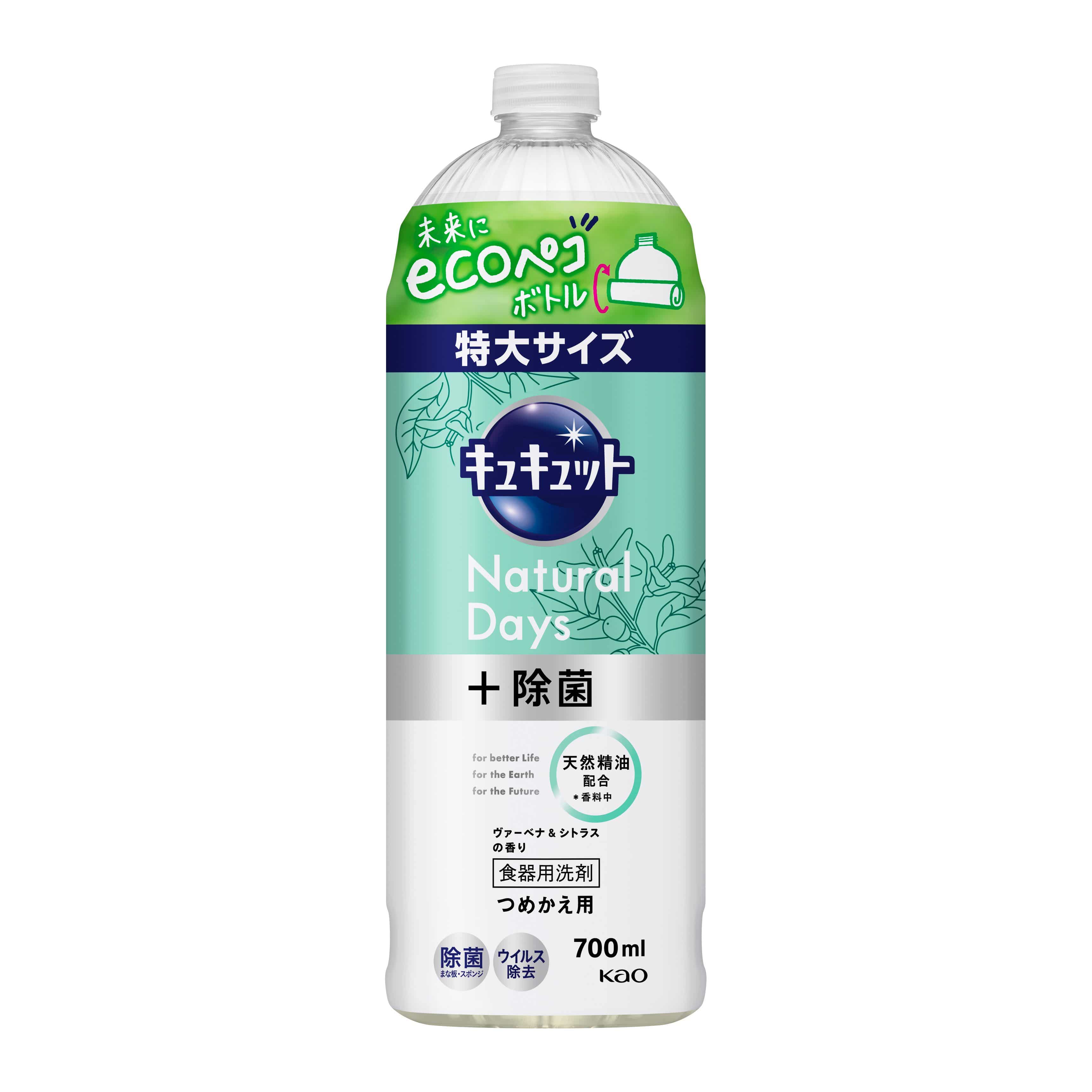 キュキュットND＋除菌 つめかえ用 700ml [1個]