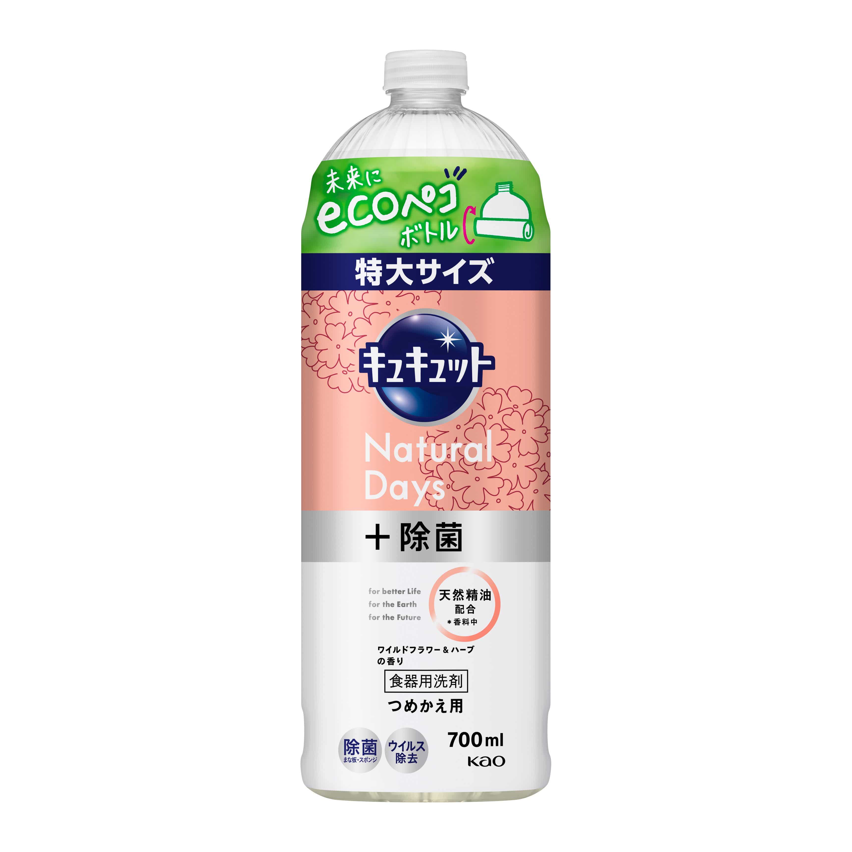 キュキュットND＋除菌 つめかえ用 700ml [1個]