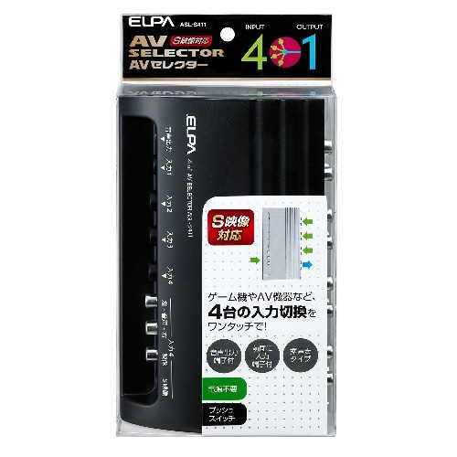 AVセレクター 4in1 ASL-S411 ブラック