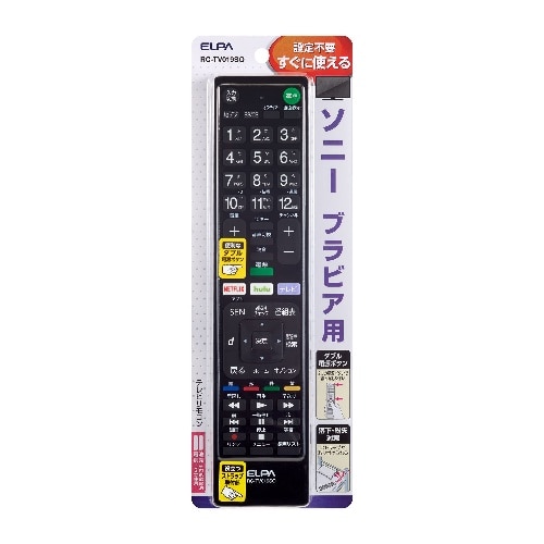 [取寄10]テレビリモコン ソニー用 RC-TV019SO ブラック [4901087219063]