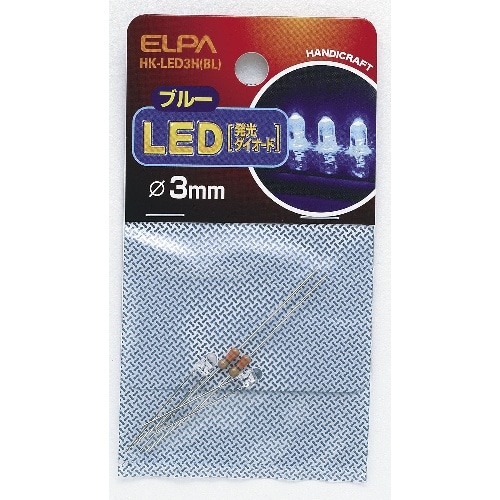 LED 3MM 青 HK-LED3H(BL) ブルー