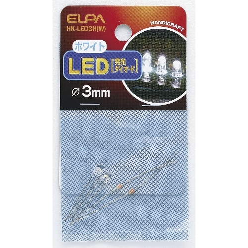 [取寄10]LED 3MM 白 HK-LED3H(W) ホワイト [4901087130047]