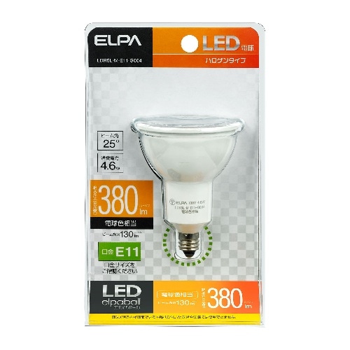 LEDハロゲン電球 LDR5LME11G 電球色相当