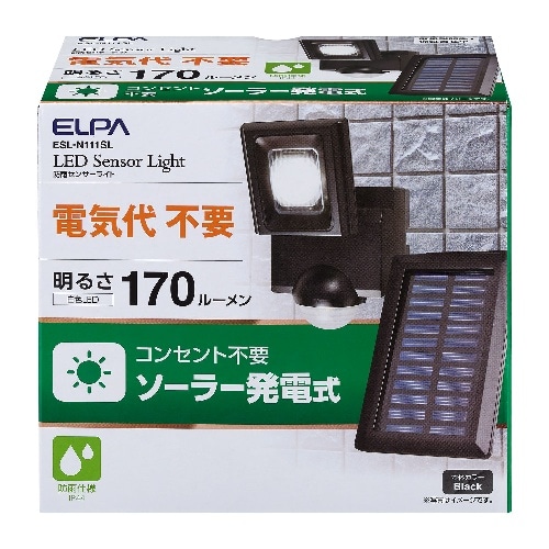 ソーラー式LEDセンサーライト1灯 ESL-N111SL ブラック