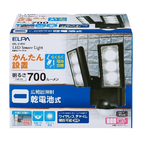 乾電池式 LEDセンサーライト2灯 ESL-312DC ブラック