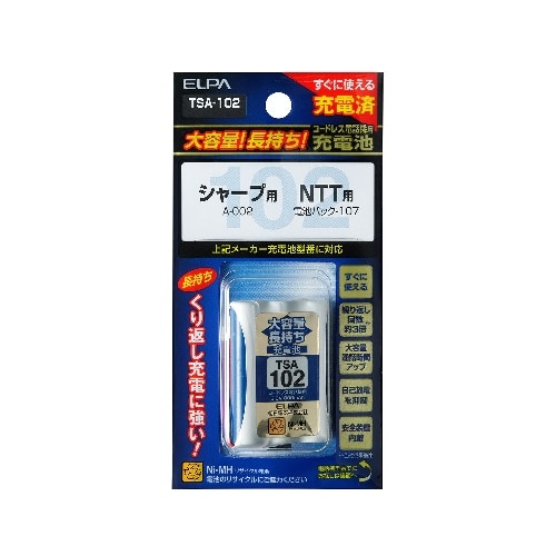 電話機子機用充電池 TSA-102 ホワイト [1個]