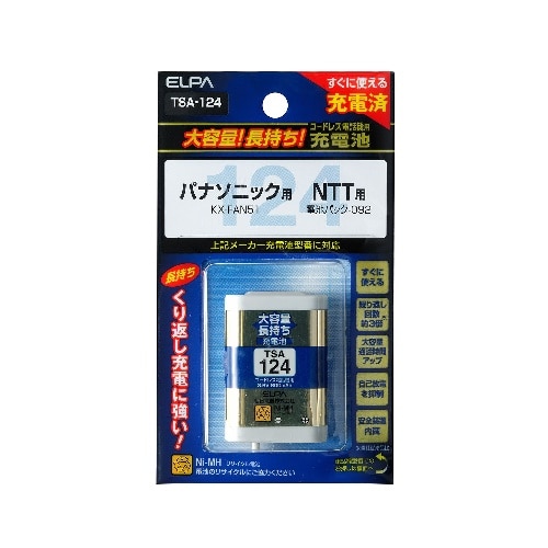 電話機子機用充電池 TSA-124 ホワイト [1個]