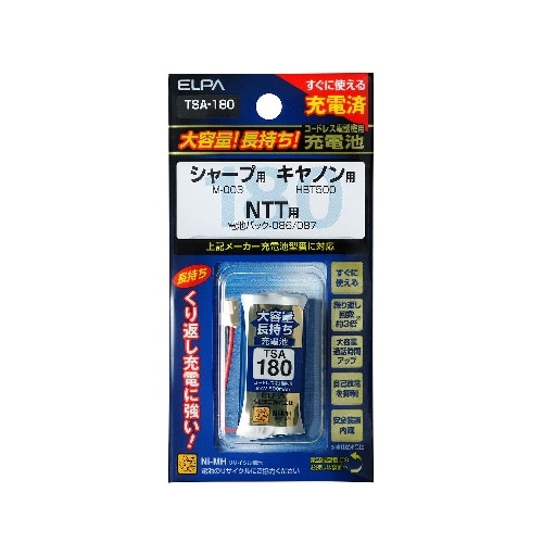 電話機子機用充電池 TSA-180 ホワイト [1個]