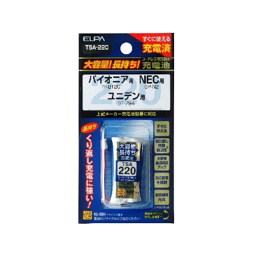 電話機子機用充電池 TSA-220 ホワイト [1個]