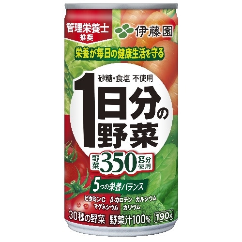 1日分の野菜 190g [1本]