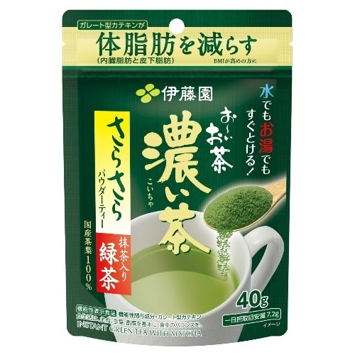 おーいお茶さらさら濃い茶40g [1本]