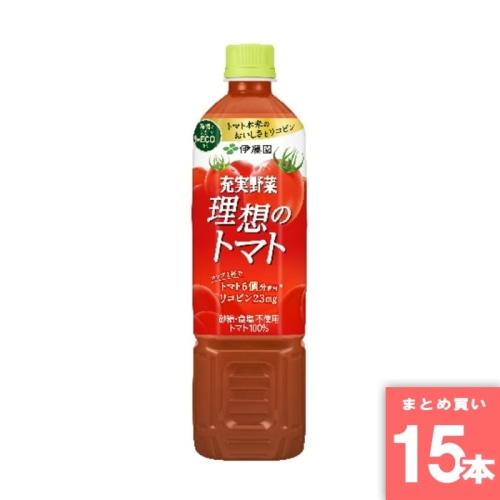 [取寄10][まとめ買い]【15本セット】充実野菜理想のトマト 740g [4901085626092]