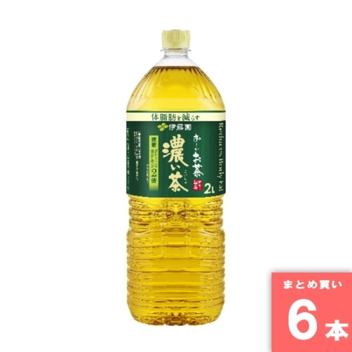 [取寄10][まとめ買い]【6本セット】おーいお茶濃い茶 2L [4901085609576]
