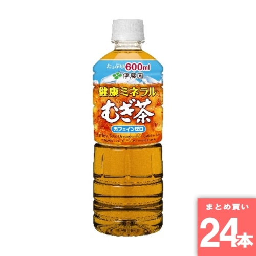 [取寄10][まとめ買い]【24本セット】健康ミネラルむぎ茶 600ml [4901085181843]