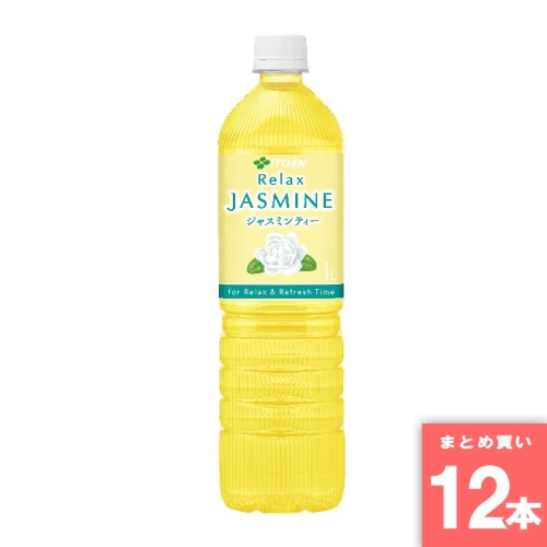 [取寄10][まとめ買い]【12本セット】リラックスジャスミンスリム [4901085630259]