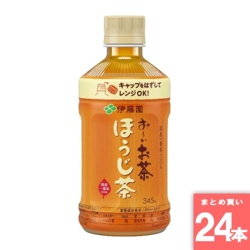 [取寄10][まとめ買い]【24本セット】お～いお茶 ほうじ茶 [4901085192771]