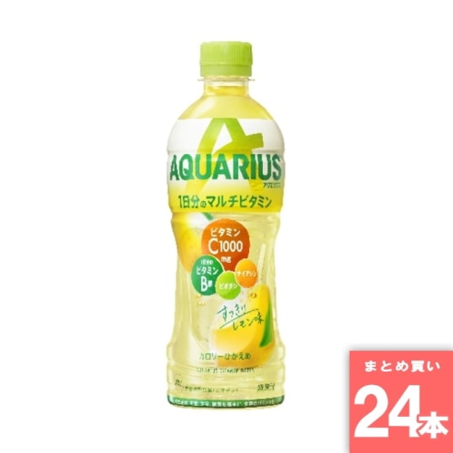 [取寄10][まとめ買い]【24本セット】アクエリアス 1日分のマルチビタミン 500ml [4902102132664]