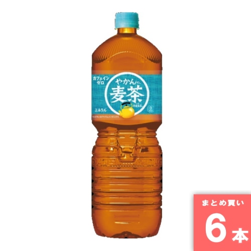 [取寄10][まとめ買い]【6本セット】やかんの麦茶 [4902102141253]