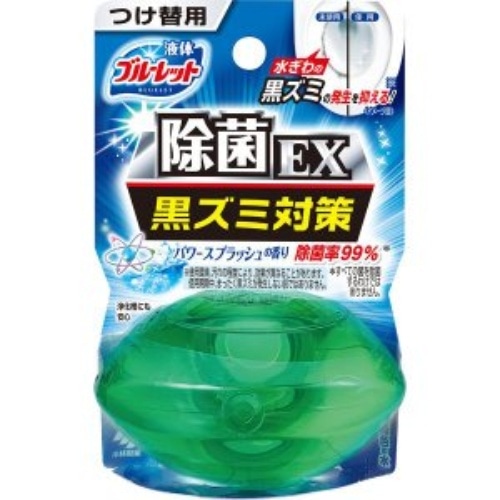 液体ブルーレットおくだけ除菌EXパワースプラッ