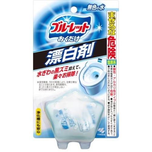 ブルーレットおくだけ漂白剤本体 [1個]