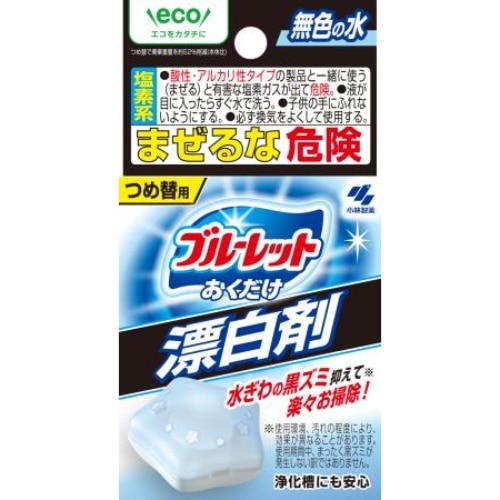 ブルーレットおくだけ漂白剤詰替 [1個]