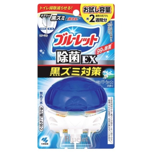 液体ブルーレットおくだけ除菌EX お試し品 パワーウォッシュ 50ml