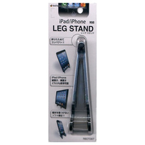 LEG STAND RBOT097 ブラック