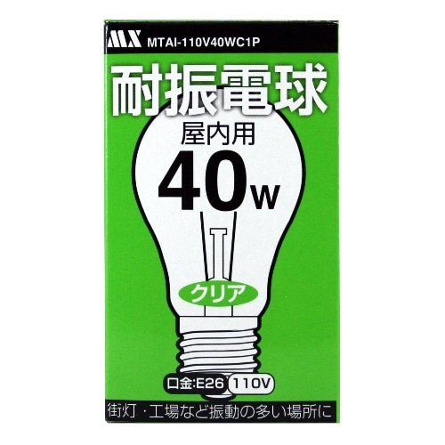 耐振電球 40W 屋内用1個入 E26 110V MTAI-110V40WC1P クリア